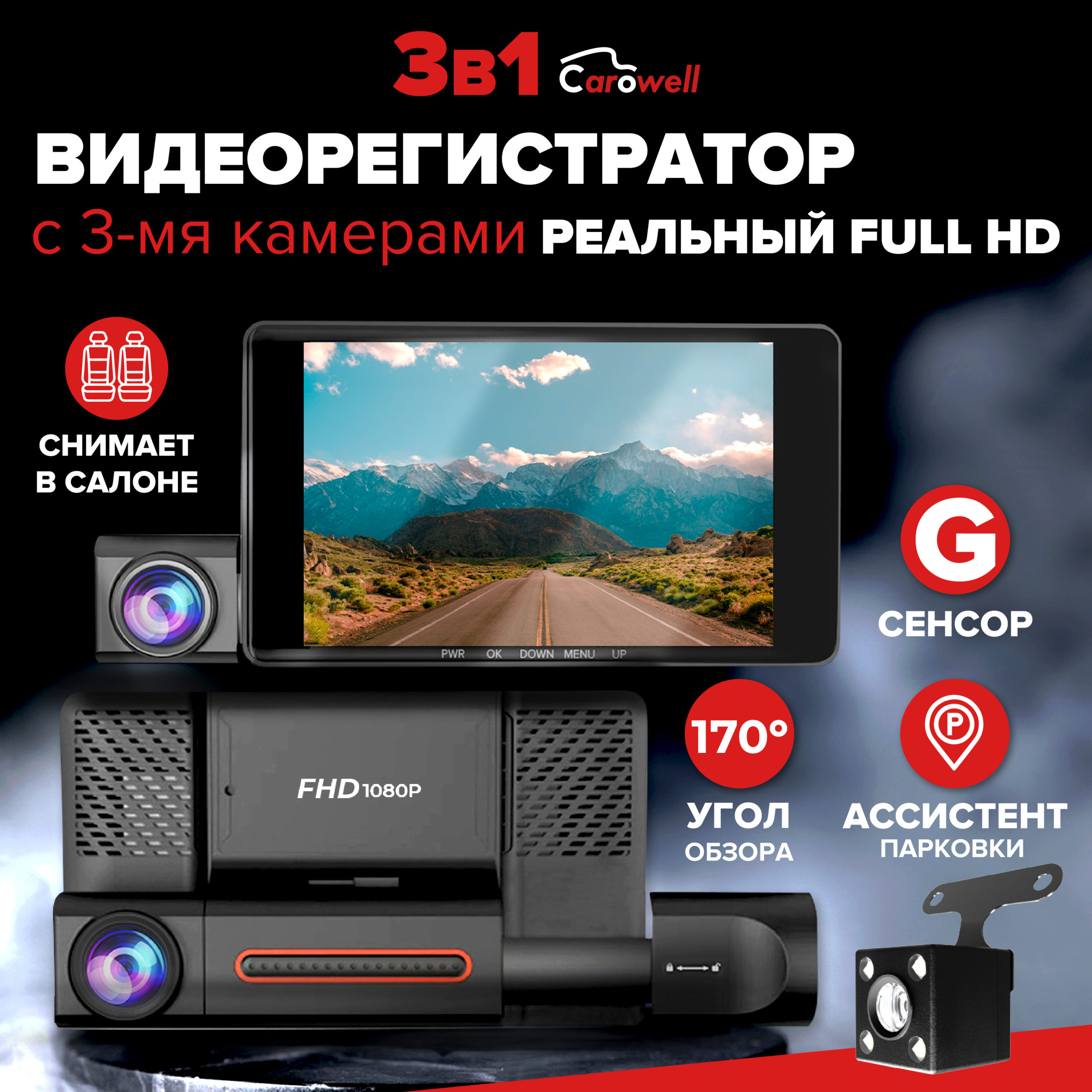 1_Монтажная область 1